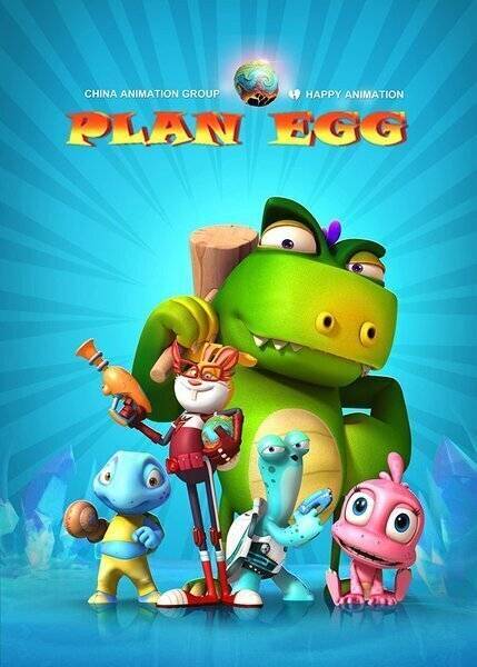 Plan egg